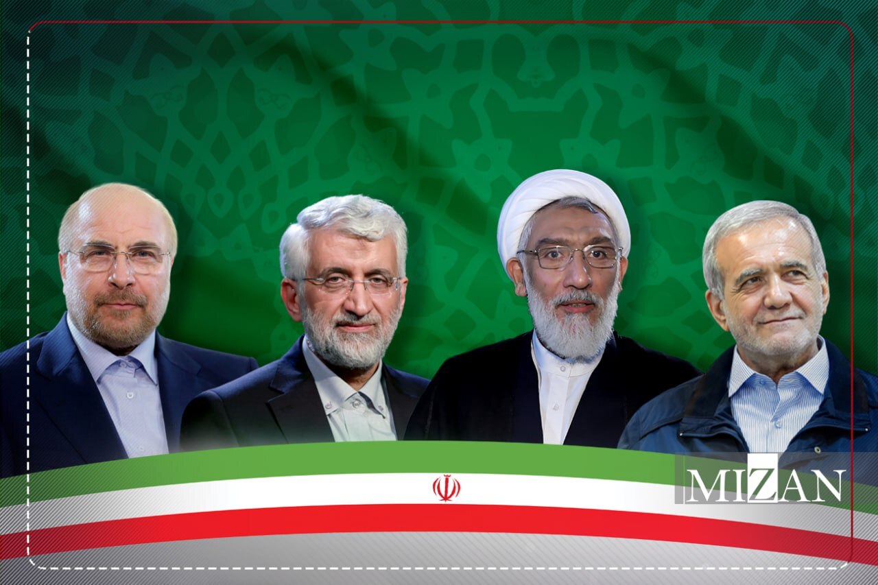 نامزدهای انتخابات ریاست جمهوری 1403 نامزدهای انتخابات ریاست جمهوری 1403