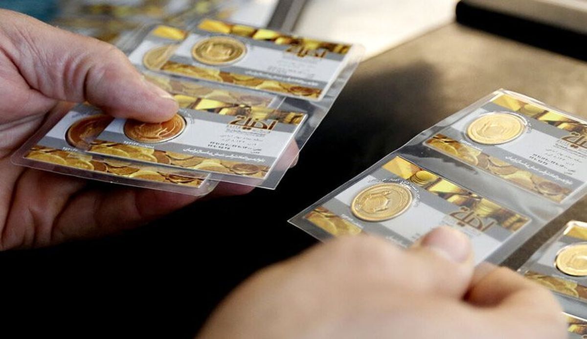 طرح ملی کارت‌های ضدجعل سکه طلا در استان قم رونمایی شد
