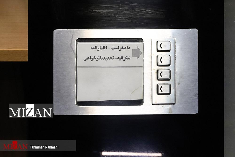 خدمترسانی قوه قضاییه با بهره گیری از فناوریهای نوین و اینترنت افزایش یافته است خدمترسانی قوه قضاییه با بهره گیری از فناوریهای نوین و اینترنت افزایش یافته است