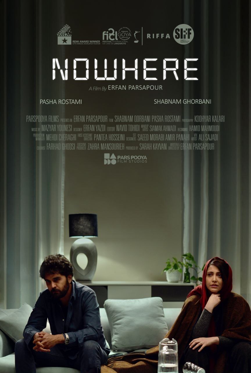 دو حضور بینالمللی برای «ناکجا»/ انتشار تریلر فیلم دو حضور بینالمللی برای «ناکجا»/ انتشار تریلر فیلم