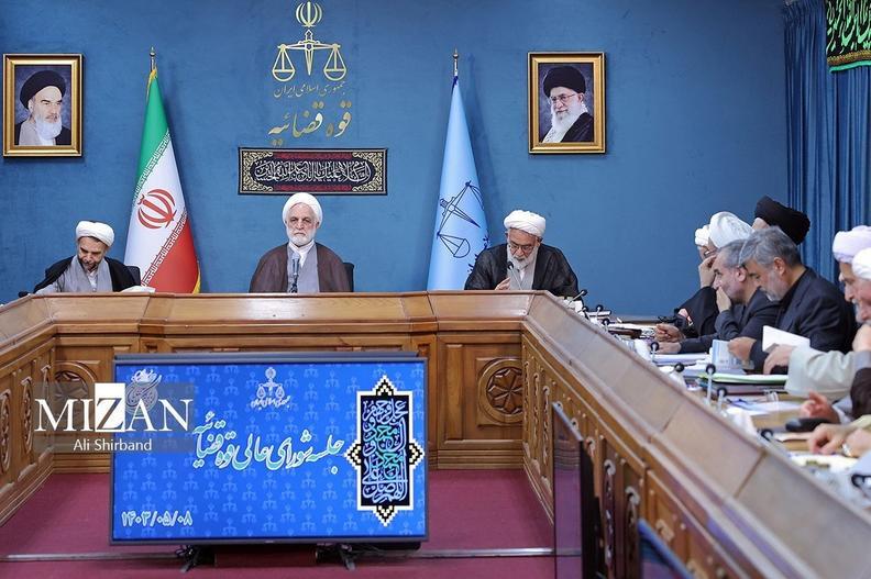 رئیس قوه قضاییه اخبار هفته