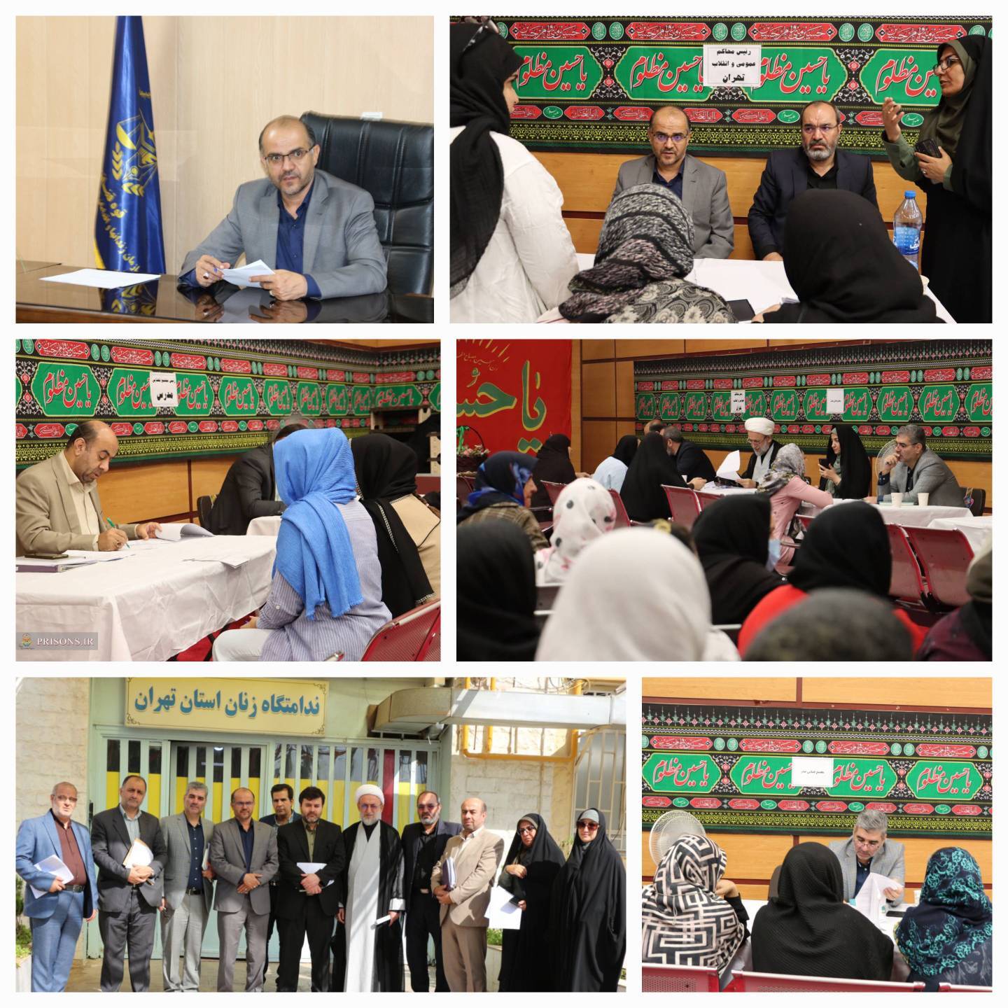 ملاقات مردمی رئیس کل دادگاههای عمومی و انقلاب تهران در ندامتگاه زنان شهرری برگزار شد ملاقات مردمی رئیس کل دادگاههای عمومی و انقلاب تهران در ندامتگاه زنان شهرری برگزار شد