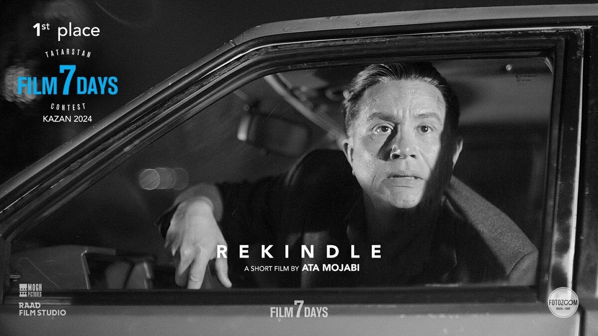 فیلم کوتاه «Rekindle» جایزه نخست رویداد بین‌المللی «FILM۷DAYS» را کسب کرد