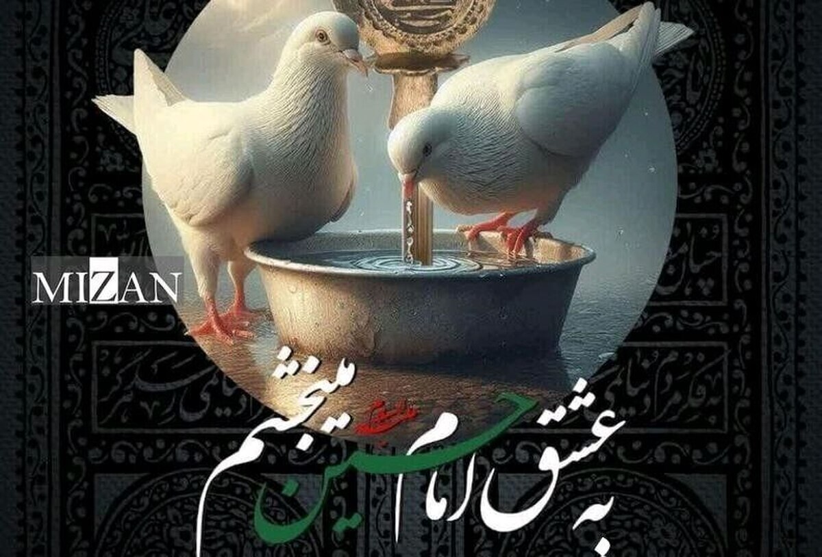 یک محکوم به قصاص همزمان با اربعین حسینی در هرمزگان آزاد شد