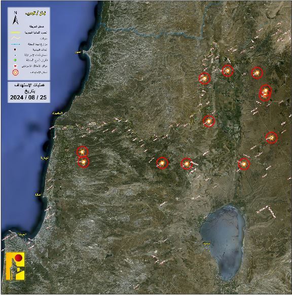 حزب الله مختصات پایگاه نظامی گیلوت را منتشر کرد. فعال کردن آژیرها در جولان