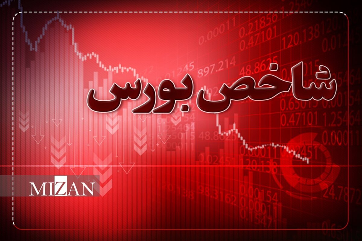 شاخص بورس بیش از ۲۴ هزار واحد ریخت