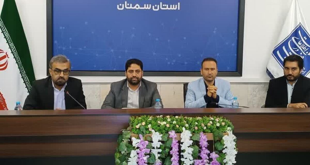 عملکرد دستگاه‌های مسئول استان سمنان در تحقق برنامه‌های سامانه مدیریت پنجره واحد زمین مورد بررسی قرار گرفت