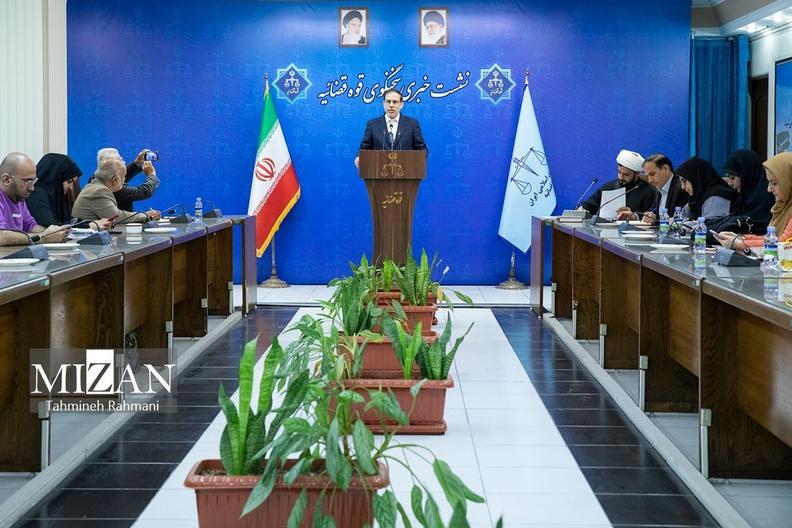 نشست خبری سخنگوی قوه قضاییه اخبار هفته