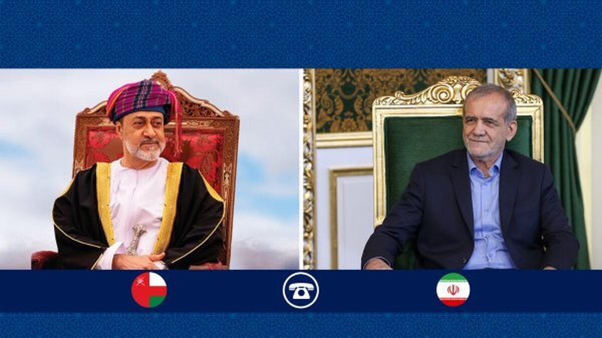 گفت‌وگوی تلفنی پزشکیان و سلطان عمان