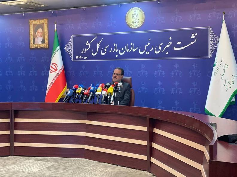 نشست خبری رئیس سازمان بازرسی کل کشور اخبار هفته