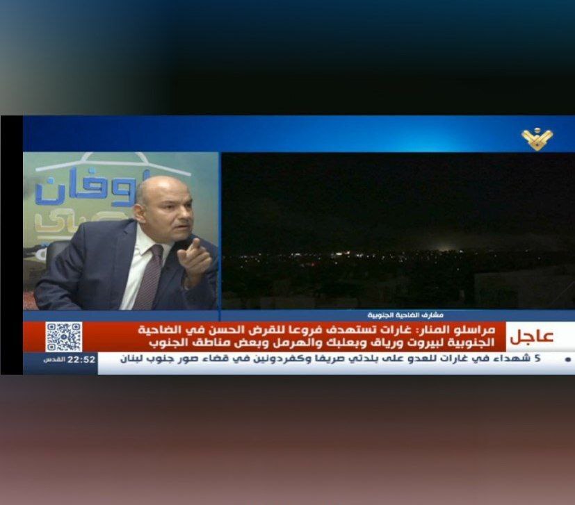 رژیم صهیونیستی ضاحیه بیروت را هدف حمله قرار داد رژیم صهیونیستی ضاحیه بیروت را هدف حمله قرار داد