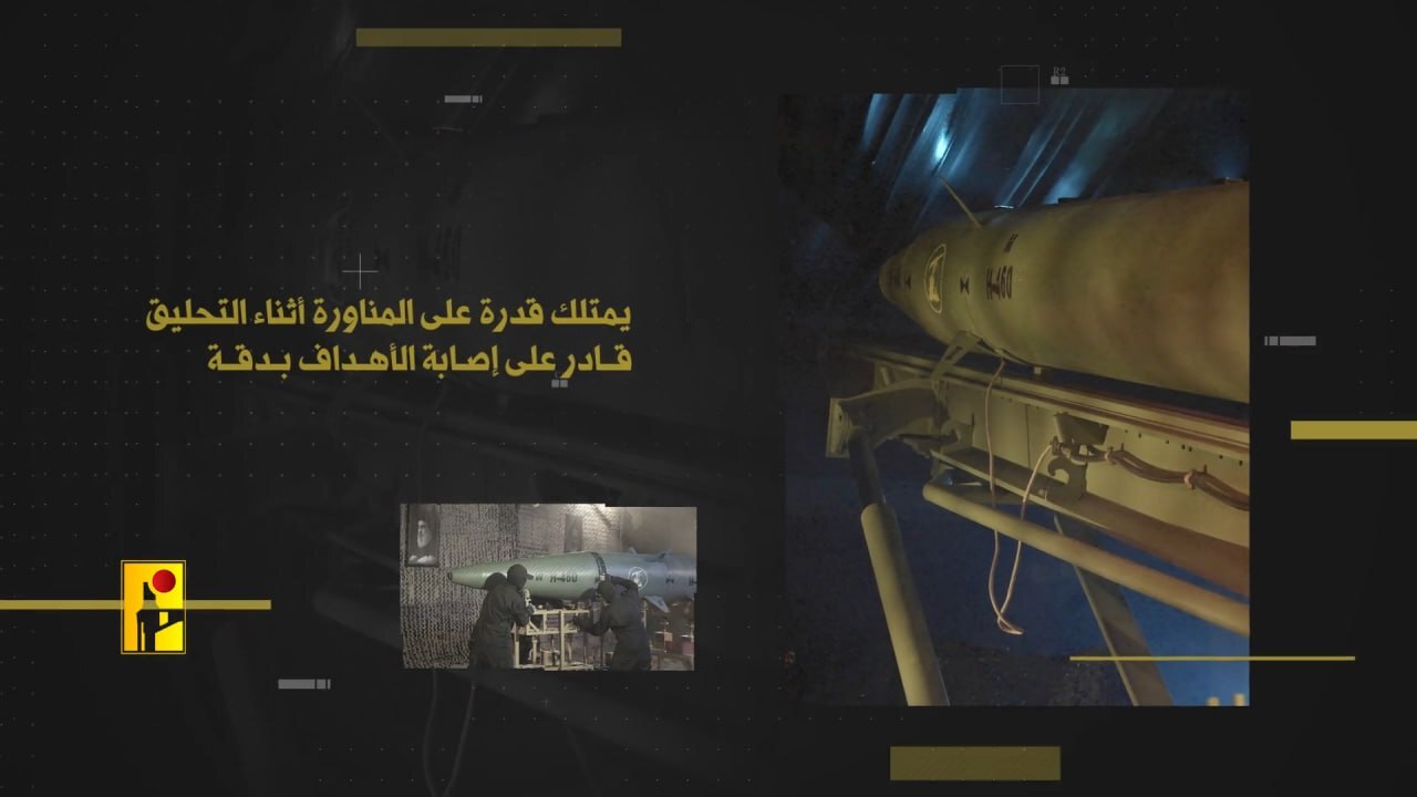 حزبالله مقر موساد را در تلآویو هدف قرار داد؛ حمله پهپادی مقاومت اسلامی عراق به شمال اراضی اشغالی حزبالله مقر موساد را در تلآویو هدف قرار داد؛ حمله پهپادی مقاومت اسلامی عراق به شمال اراضی اشغالی