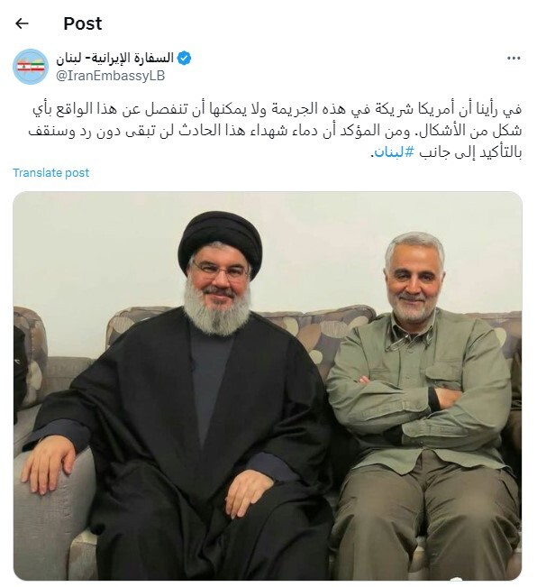 سفارت ایران در لبنان: آمریکا شریک جنایت رژیم صهیونیستی در به شهادت رساندن سیدحسن نصرالله است سفارت ایران در لبنان: آمریکا شریک جنایت رژیم صهیونیستی در به شهادت رساندن سیدحسن نصرالله است