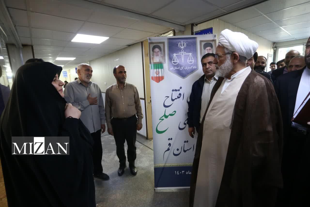 مجتمع دادگاههای صلح قم افتتاح شد مجتمع دادگاههای صلح قم افتتاح شد