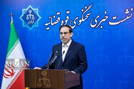 نشست خبری سخنگوی قوه قضاییه اخبار هفته