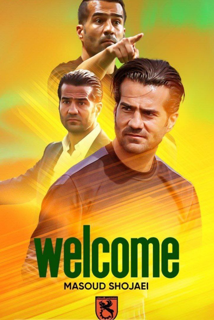 شجاعی سرمربی مس رفسنجان شد شجاعی سرمربی مس رفسنجان شد