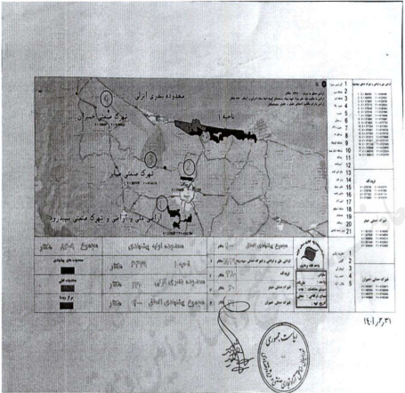 نقشه منطقه آزاد تجاری - صنعتی انزلی قانون توسعه منطقه آزاد تجاری - صنعتی انزلی