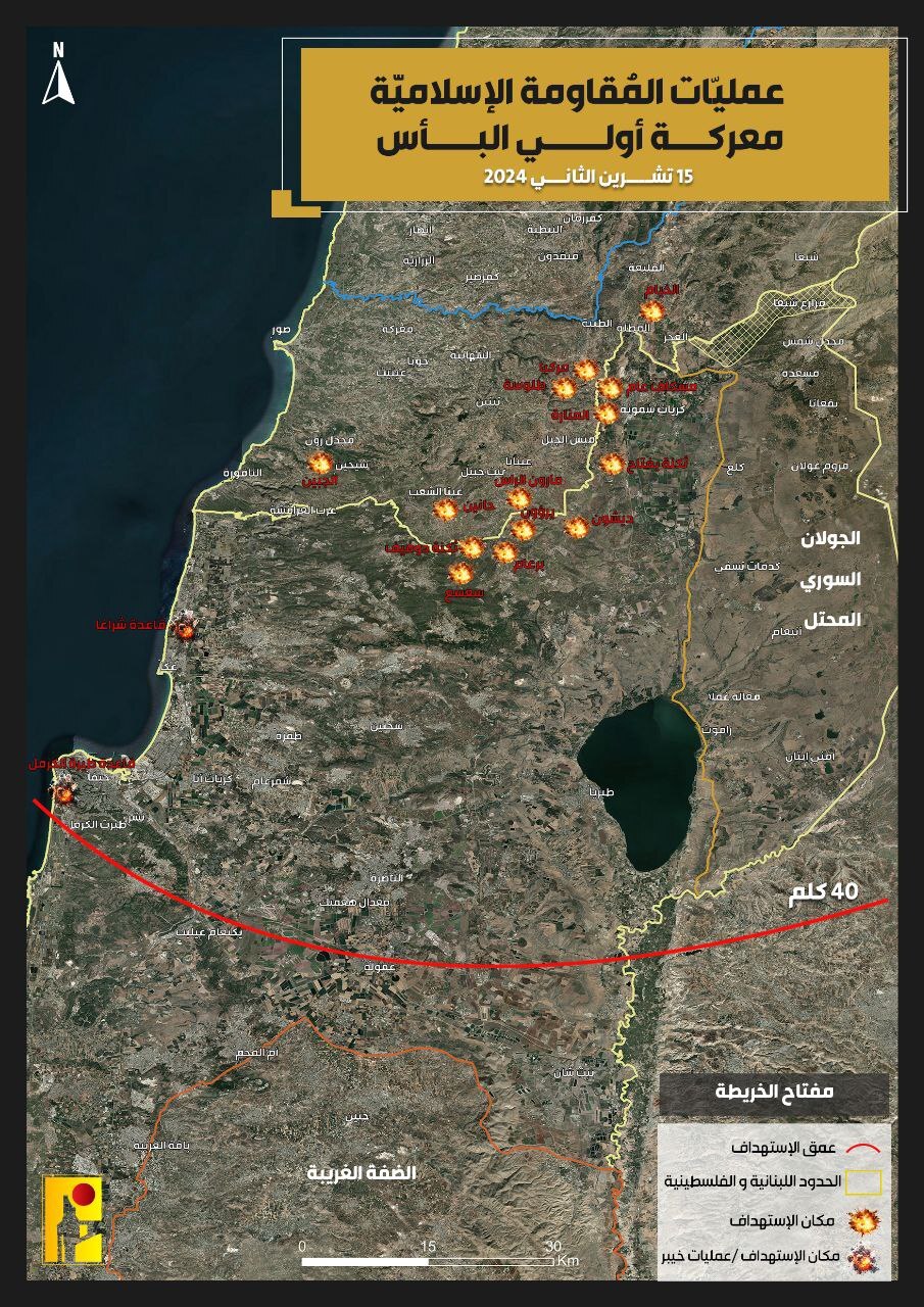 حزب الله پایگاه های رژیم صهیونیستی را هدف قرار داد حزب الله پایگاه های رژیم صهیونیستی را هدف قرار داد