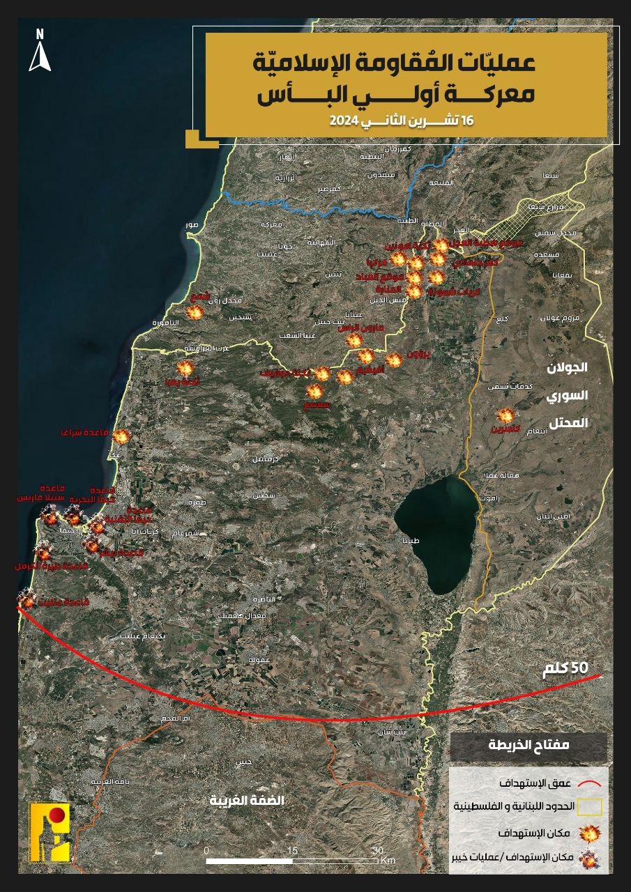عمیات وقاومتی عمیات وقاومتی