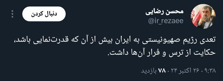 رهگیری و مقابله موفق سامانه یکپارچه پدافند هوایی کشور با اقدام تجاوزکارانه رژیم صهیونیستی/ وضعیت کشور عادی است رهگیری و مقابله موفق سامانه یکپارچه پدافند هوایی کشور با اقدام تجاوزکارانه رژیم صهیونیستی/ وضعیت کشور عادی است