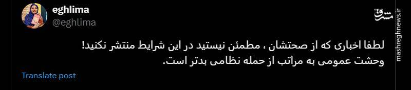 فرار خودروهای پلاک عبری از تهران!