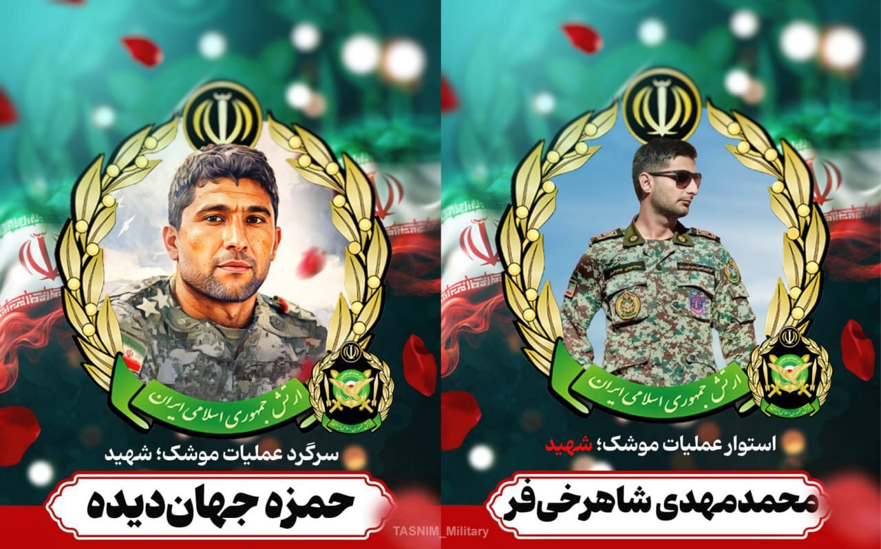 رهگیری و مقابله موفق سامانه یکپارچه پدافند هوایی کشور با اقدام تجاوزکارانه رژیم صهیونیستی/ وضعیت کشور عادی است رهگیری و مقابله موفق سامانه یکپارچه پدافند هوایی کشور با اقدام تجاوزکارانه رژیم صهیونیستی/ وضعیت کشور عادی است