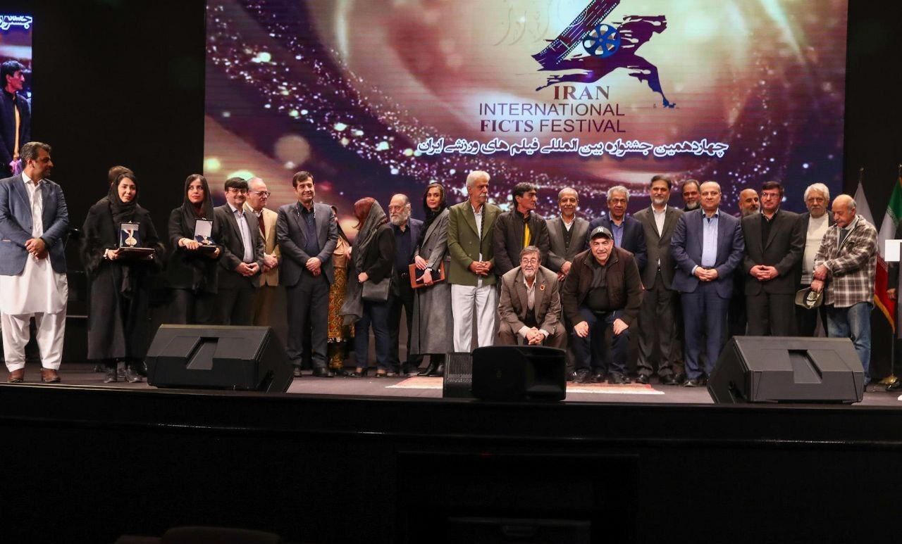 معرفی برگزیدگان چهاردهمین جشنواره بینالمللی فیلمهای ورزشی/ تصویب حمایت ویژه از ساخت آثار ورزشی معرفی برگزیدگان چهاردهمین جشنواره بینالمللی فیلمهای ورزشی/ تصویب حمایت ویژه از ساخت آثار ورزشی