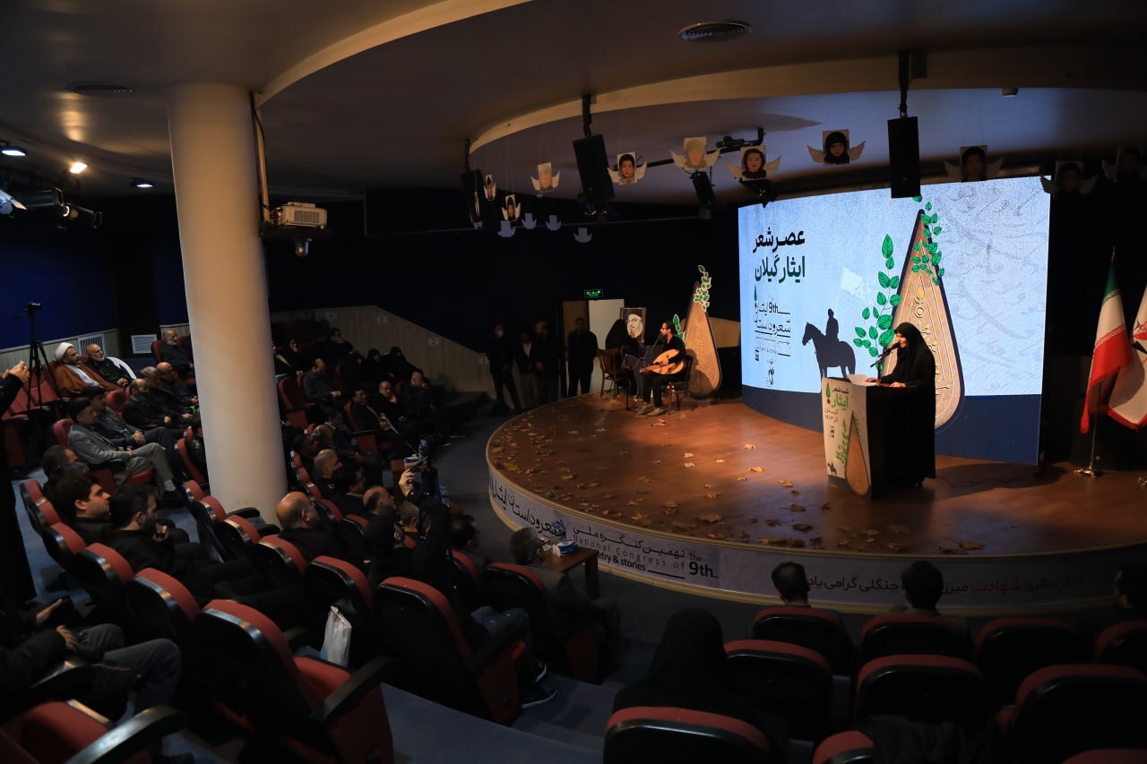 شب شعرهای ایثار در تهران و مشهد ادامه مییابد شب شعرهای ایثار در تهران و مشهد ادامه مییابد