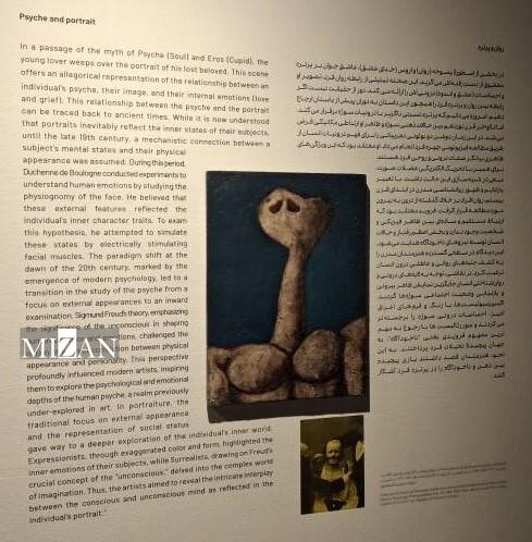 چشم در چشم نوابغ؛ رونمایی از گنجینه ملی موزه هنرهای معاصر چشم در چشم نوابغ؛ رونمایی از گنجینه ملی موزه هنرهای معاصر