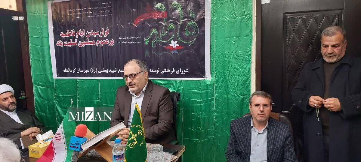 رئیس کل دادگستری کرمانشاه: دستگاه قضایی موظف به نقش‌آفرینی در ایجاد همبستگی اجتماعی و کاهش اختلافات است