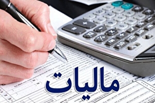 کاهش مالیات تولید سیاست حمایتی مثبت در بودجه ۱۴۰۴