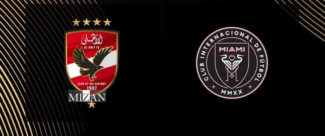 قرعهکشی جام باشگاههای جهان ۲۰۲۵ برگزار شد قرعهکشی جام باشگاههای جهان ۲۰۲۵ برگزار شد