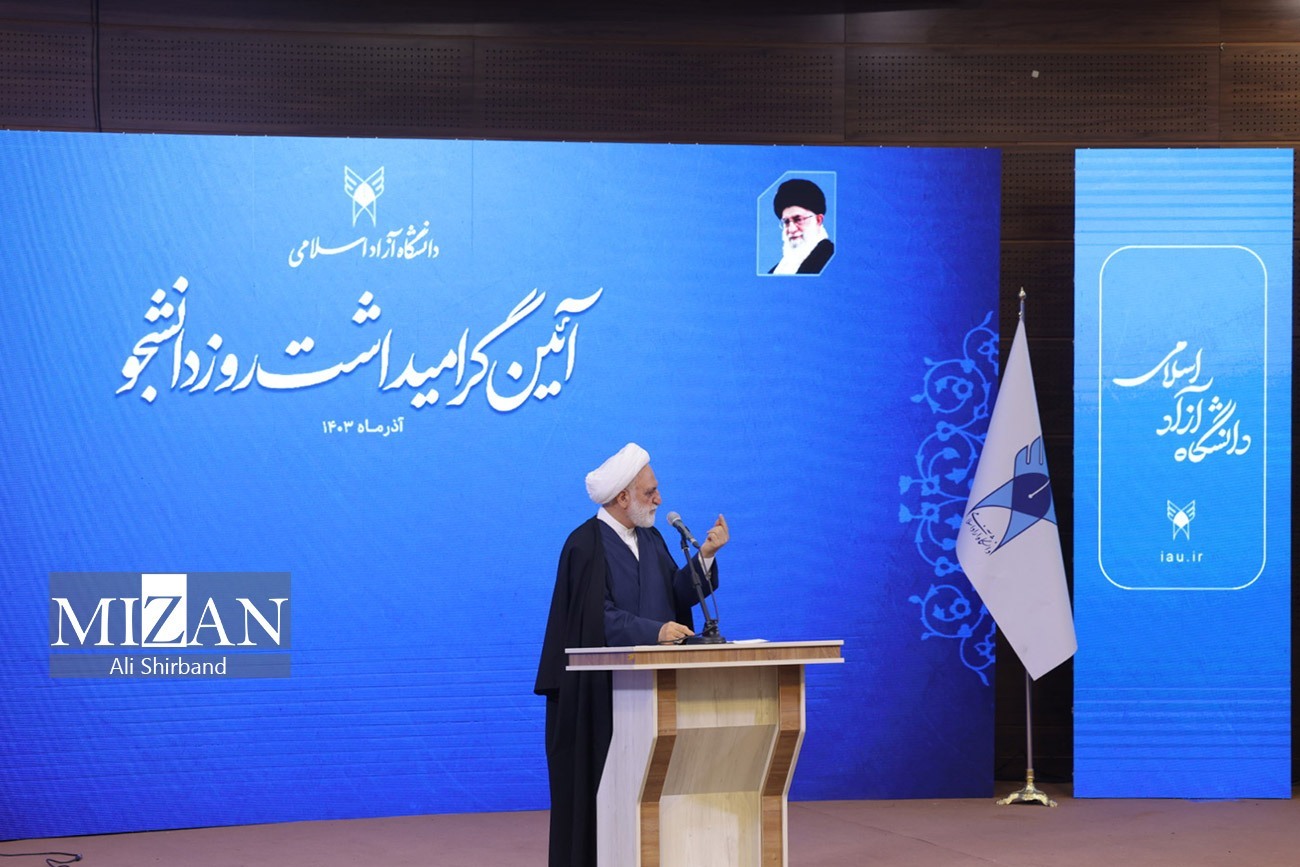 رئیس عدلیه در دوازدهمین حضور در دانشگاهها: همواره شنیدن حرفهای دانشجویان برای من مغتنم بوده است/ روایتی از پروندههای اغتشاشات سال ۱۴۰۱/ گزارش رئیس قوه قضاییه به دانشجویان از برخورد با دانهدرشتها/ نقدهای صریح و بیان دغدغههای دانشجویی در مقابل رئیس دستگاه قضا رئیس عدلیه در دوازدهمین حضور در دانشگاهها: همواره شنیدن حرفهای دانشجویان برای من مغتنم بوده است/ روایتی از پروندههای اغتشاشات سال ۱۴۰۱/ گزارش رئیس قوه قضاییه به دانشجویان از برخورد با دانهدرشتها/ نقدهای صریح و بیان دغدغههای دانشجویی در مقابل رئیس دستگاه قضا