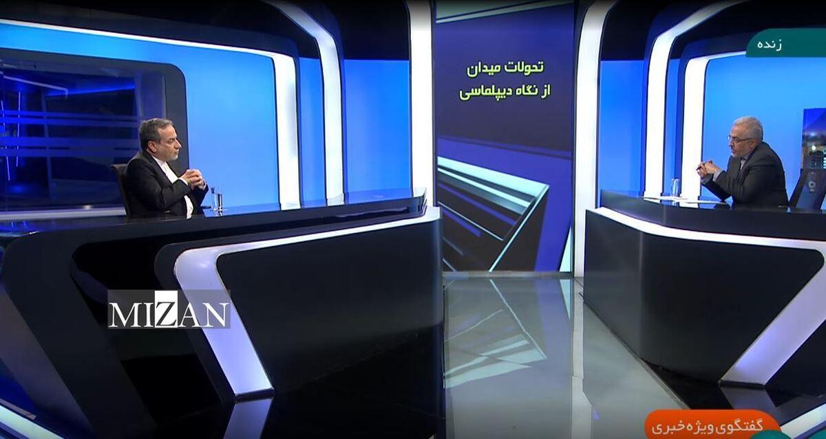 عراقچی: ناتوانی ارتش سوریه و سرعت تحولات غافلگیرکننده بود/ دریافت تضمین برای حفاظت از سفارت و اماکن مذهبی