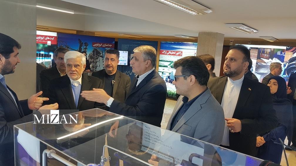 عارف از سازمان انرژی اتمی بازدید کرد عارف از سازمان انرژی اتمی بازدید کرد