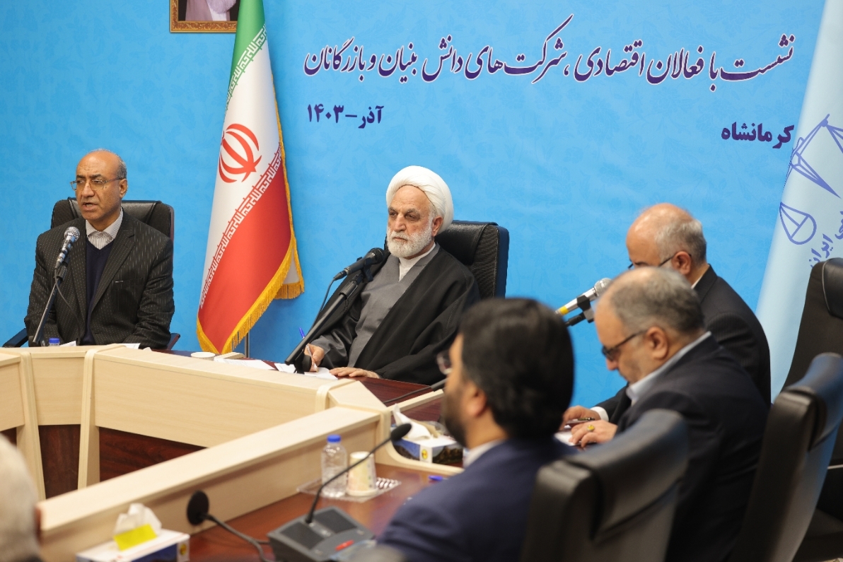 رئیس قوه قضاییه:در تعامل با بخش خصوصی باید بازنگری کنیم/ تکریم ارباب رجوع از موضوعات بسیار حائز اهمیت در دستگاه قضایی است رئیس قوه قضاییه:در تعامل با بخش خصوصی باید بازنگری کنیم/ تکریم ارباب رجوع از موضوعات بسیار حائز اهمیت در دستگاه قضایی است