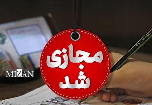 غیرحضوری شدن برخی از مدارس آذربایجان شرقی درپی بارش برف