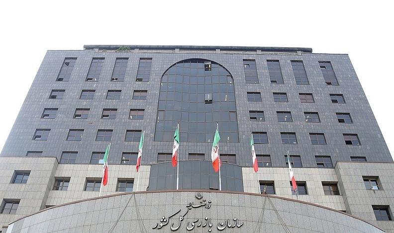 اقدام مهم عدلیه برای کمک به معیشت مرزنشینان در استان آذربایجان غربی اخبار هفته