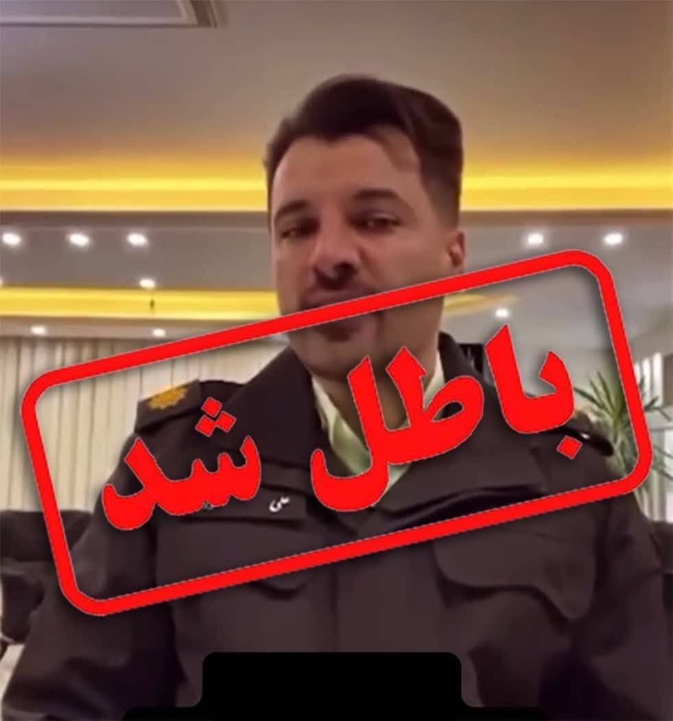 دفتر سخنگوی فراجا: فردی که بهخاطر فساد و بیاخلاقی از درون سیستم طرد شده نمیتواند ادعای تطهیر و اصلاحطلبی داشته باشد دفتر سخنگوی فراجا: فردی که بهخاطر فساد و بیاخلاقی از درون سیستم طرد شده نمیتواند ادعای تطهیر و اصلاحطلبی داشته باشد