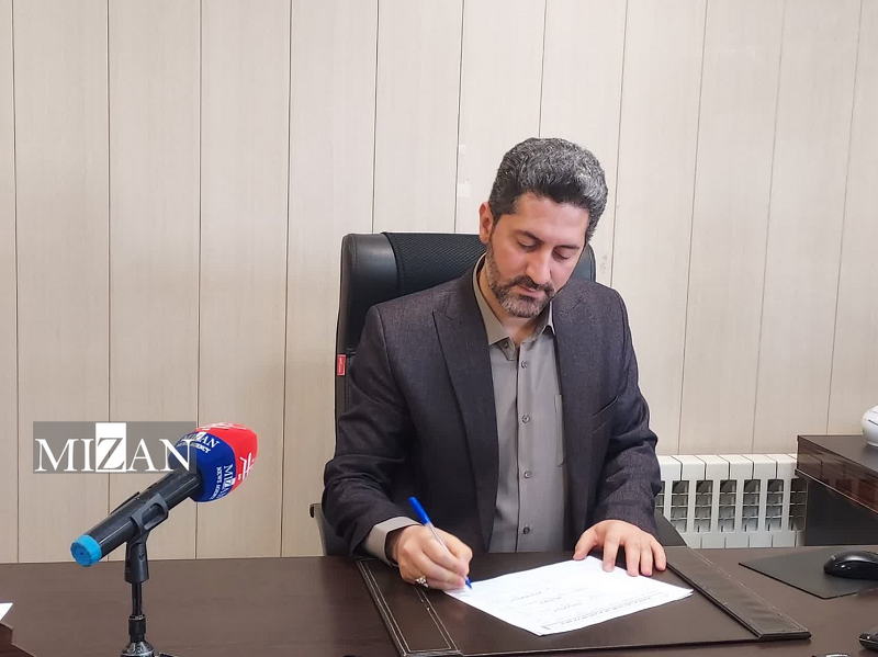 دادسرای ناحیه20 دادسرای ناحیه20