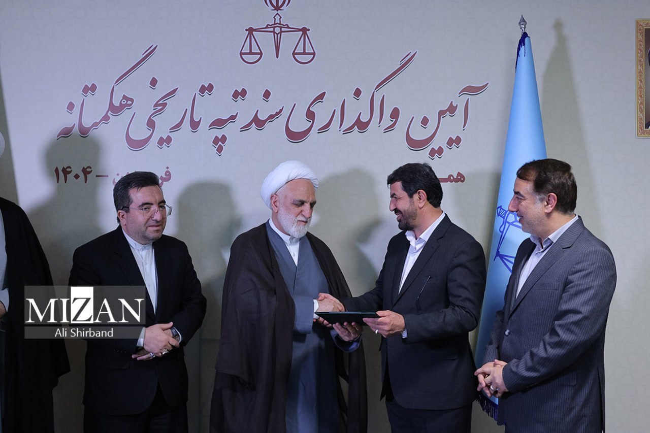 سند تپه تاریخی هگمتانه پس از ۵۰ سال به نام دولت صادر شد/ دیدار بدون واسطه رئیس عدلیه با دانشجویان دانشگاه بوعلی همدان سند تپه تاریخی هگمتانه پس از ۵۰ سال به نام دولت صادر شد/ دیدار بدون واسطه رئیس عدلیه با دانشجویان دانشگاه بوعلی همدان