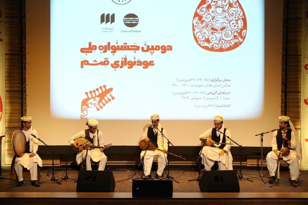 حضور مردم شب خوش جنوبیها در جشنواره ملی عودنوازی را تکمیل کرد حضور مردم شب خوش جنوبیها در جشنواره ملی عودنوازی را تکمیل کرد