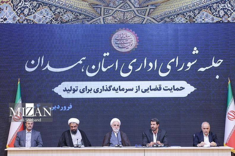 سفر رئیس قوه قضاییه به استان همدان اخبار هفته