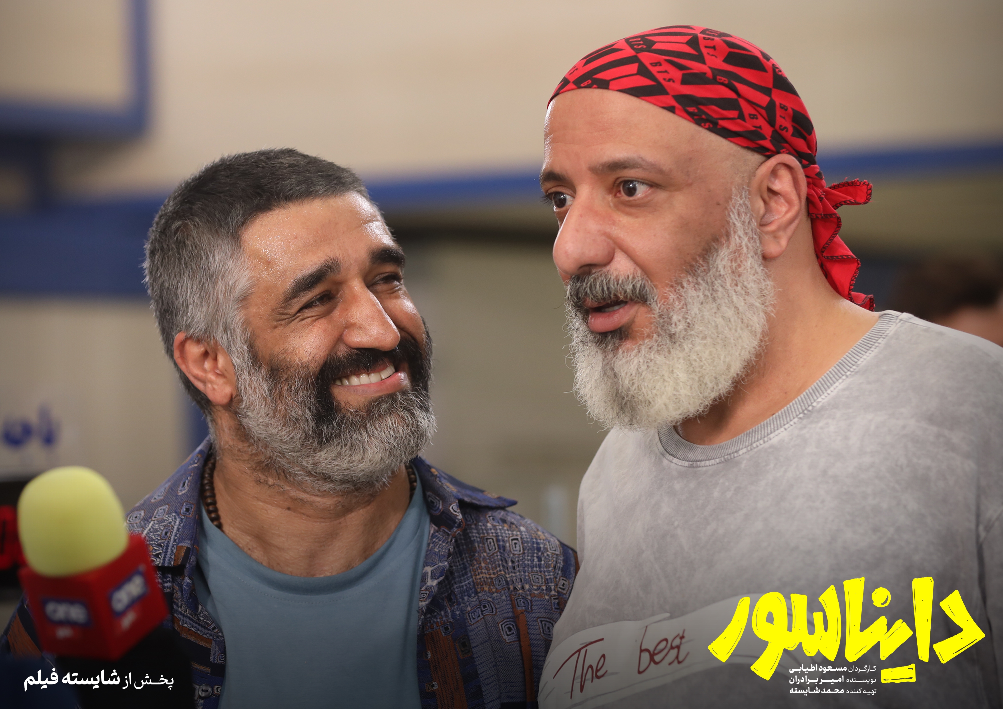 «دایناسور» در باشگاه صد میلیاردیها «دایناسور» در باشگاه صد میلیاردیها