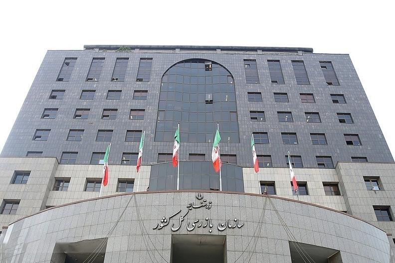 هشدار سازمان بازرسی به وزارت راه و شهرسازی در حمایت از مستاجران سفر رئیس قوه قضاییه به استان همدان/ احضار متهم ضرب و جرح دانش آموزان مدرسه روستای کرجو سنندج/