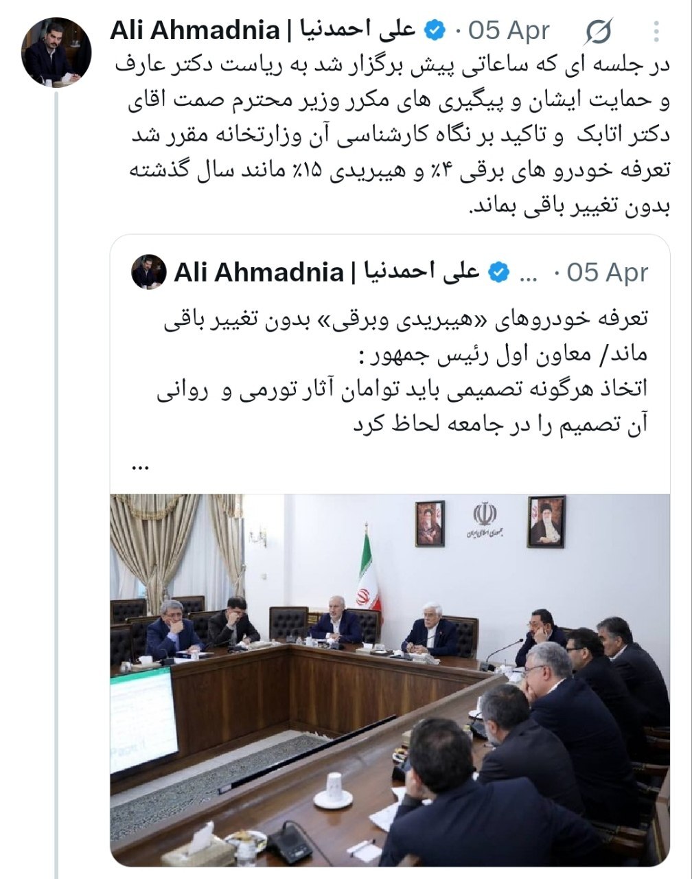 تکذیب خبر تعرفه واردات خودرو توسط احمدنیا تکذیب خبر تعرفه واردات خودرو توسط احمدنیا