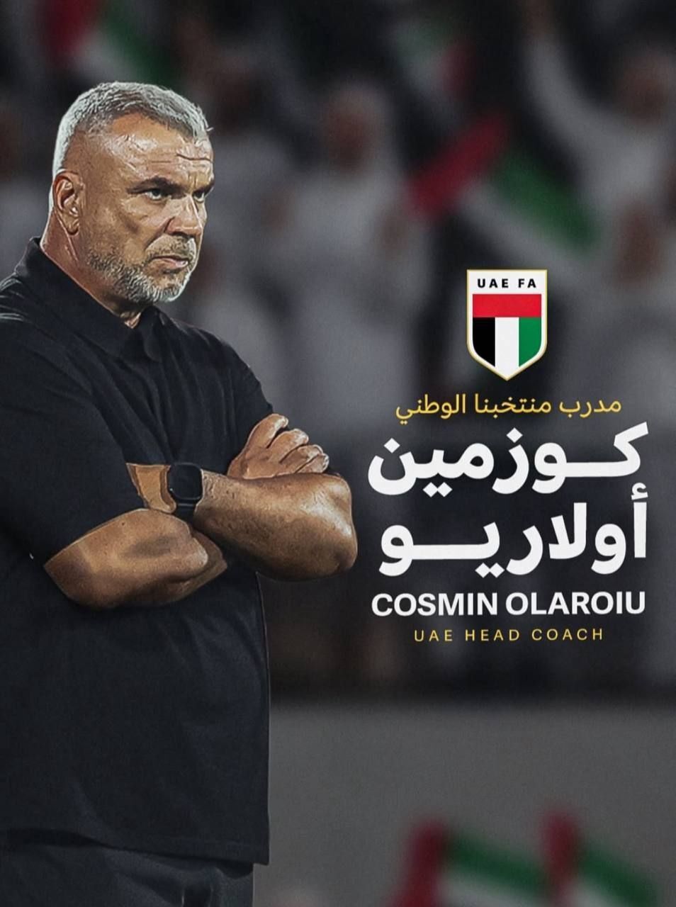 اولاریو سرمربی تیم ملی فوتبال امارات شد اولاریو سرمربی تیم ملی فوتبال امارات شد
