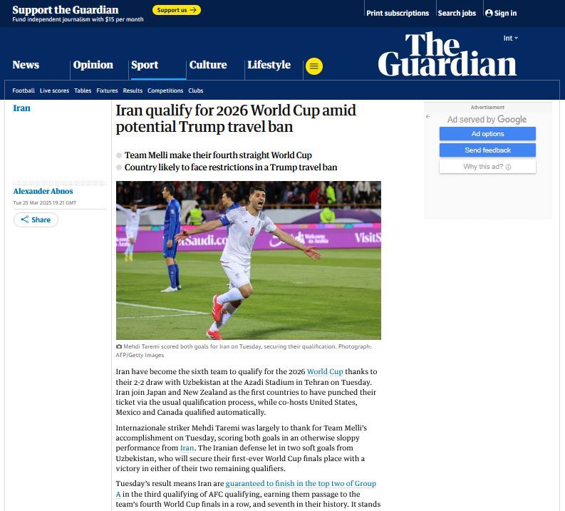 ادعای عجیب گاردین: ممکن است ترامپ مانع حضور ایران در جام جهانی شود! ادعای عجیب گاردین: ممکن است ترامپ مانع حضور ایران در جام جهانی شود!