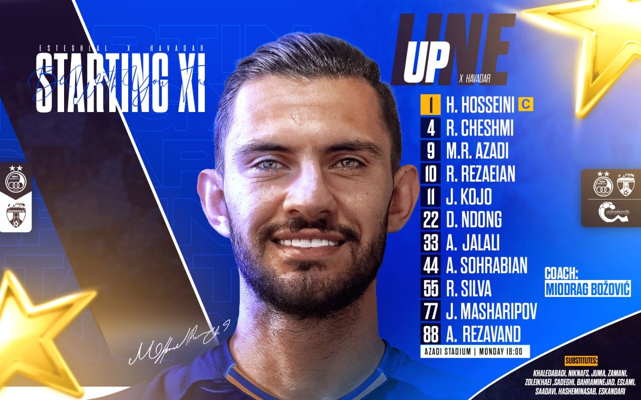 ترکیب تیم فوتبال استقلال مقابل هوادار مشخص شد ترکیب تیم فوتبال استقلال مقابل هوادار مشخص شد