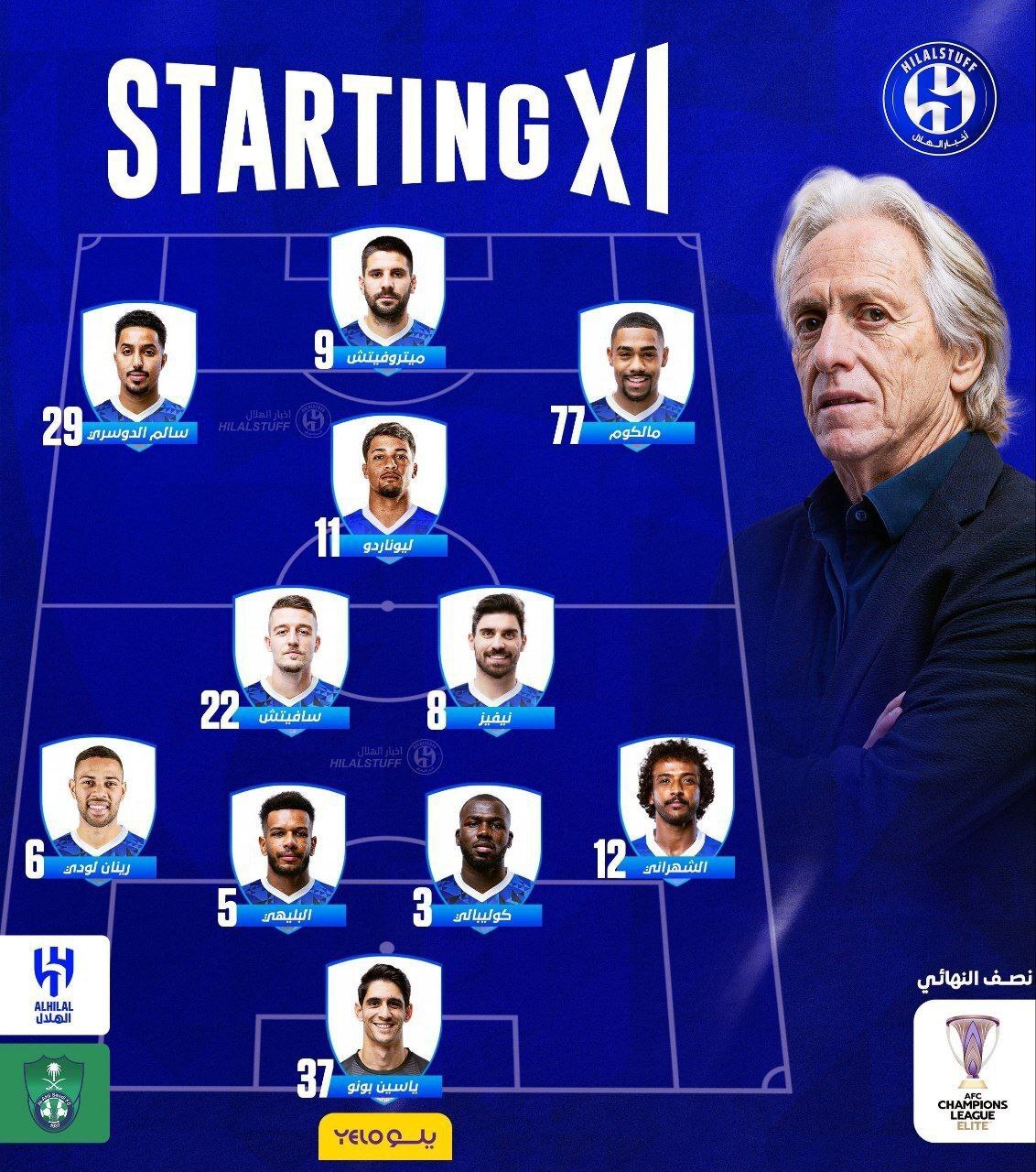 تحقیر الهلال و شاگردان ژسوس توسط یاران فیرمینو/ صعود الاهلی به فینال آسیا در جدال پرگل نمایندگان عربستان + فیلم تحقیر الهلال و شاگردان ژسوس توسط یاران فیرمینو/ صعود الاهلی به فینال آسیا در جدال پرگل نمایندگان عربستان + فیلم